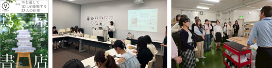 VISIONS表紙・制作風景